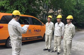 重慶集勵汽車儀表制造有限公司 #1、#2箱變維修