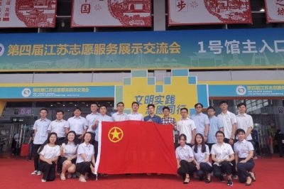 弘揚志愿精神，展示志愿風采