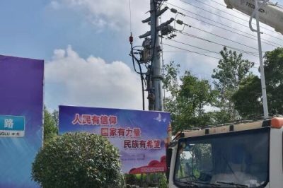 220千伏楊莊變電站20千伏虞金2E2線、常金2D1線電纜改造