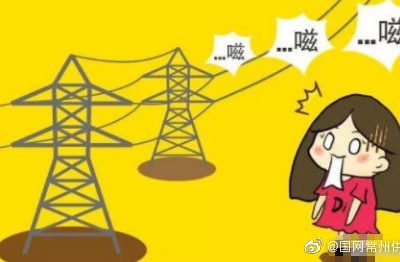 滋滋滋，是高壓線漏電了？