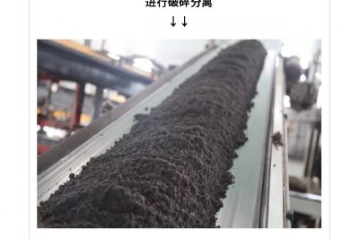 廢舊水泥桿去哪里了？