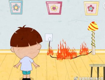 電線著火怎么辦？