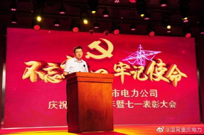 告別2019，我們做到了—主題教育和巡視整改扎實(shí)開展