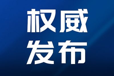 全國用電量排名來了，山東第一，廣東第二！