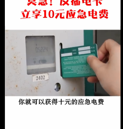 反插電卡 你會(huì)了嗎？