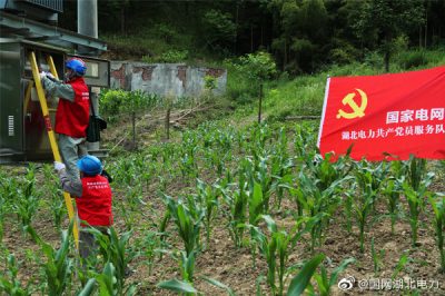 光伏扶貧，“電小二”在行動(dòng)