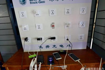 暴雨致停電，定制充電板為愛續(xù)航