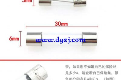 保險(xiǎn)絲和斷路器主要功能是什么？