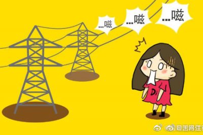 害怕 下雨天高壓線為啥嗞嗞響？