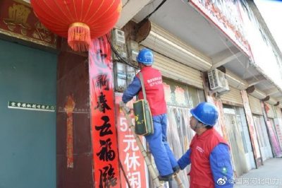 拉網(wǎng)式排查線路、配變和表箱