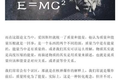 一斤電有多少能量？可供我們使用多久？