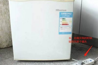 出門先把電器關(guān)，省電且安全！