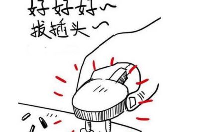 睡前，離家前，你記得給電器斷電了嗎？