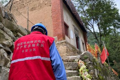 國網西安市長安區(qū)供電公司全程進行用電服務跟隨