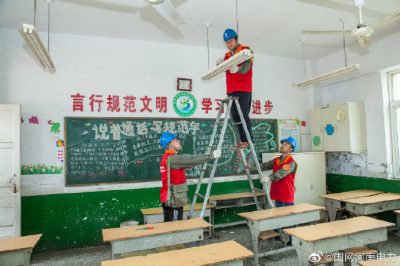 檢查學校的用電設(shè)備，消除安全隱患