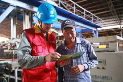 為金達冶金機械有限公司完成送電