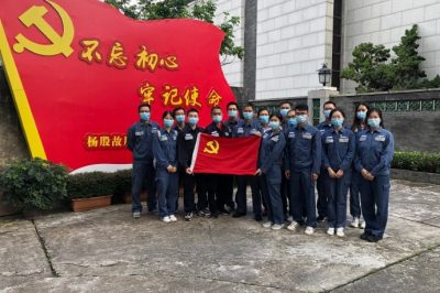 緬懷先烈楊殷，不忘初心使命
