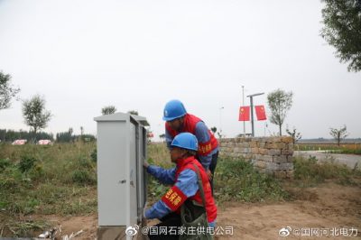 前往滹沱河生態(tài)園區(qū)開(kāi)展特巡保電工作
