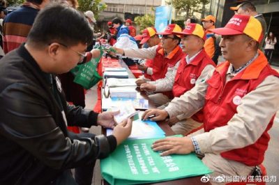 宣傳安全用電、節(jié)約用電以及電力設(shè)施保護(hù)條例