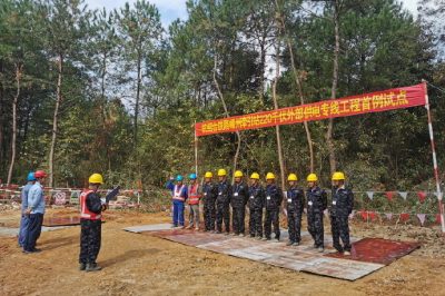 220千伏外部供電專(zhuān)線工程正式開(kāi)工