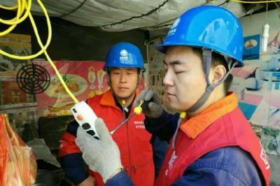 了解用電需求，檢查供用電設(shè)備
