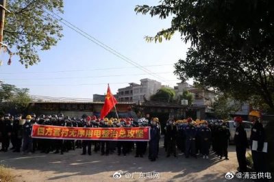 政企聯(lián)動(dòng)破難解困，擂響四方營(yíng)村無(wú)序用電整治戰(zhàn)鼓